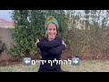 מתיחות בוקר - גמישות לעורף ולצוואר