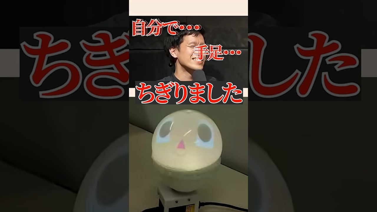 堀元のひどすぎる卒論で大爆笑  #ゆる言語学ラジオ #切り抜き