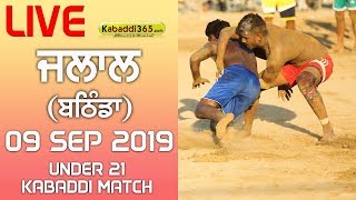 Jalal (Bathinda) Under 21 Kabaddi Match 09 Sep 2019