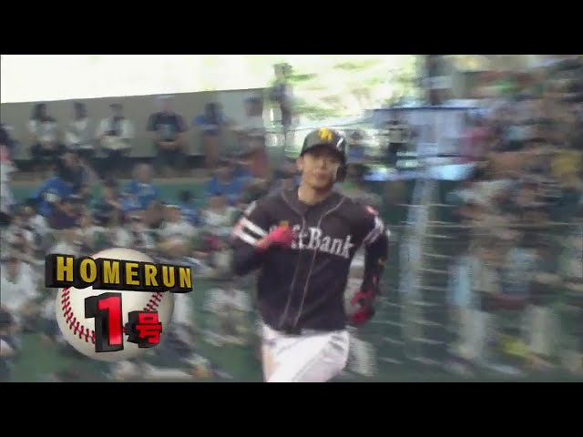 【3回表】豪快に運んだ!! ホークス・今宮の先制ホームラン!! 2019/10/13 パーソル CS パ final L-H