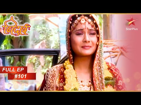 Sadhana's farewell ceremony! | Full Episode: 101 | Sapna Babul Ka... Bidaai