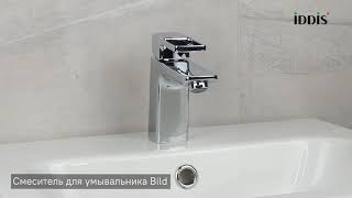 Смеситель для раковины Iddis Bild BILSB00i01