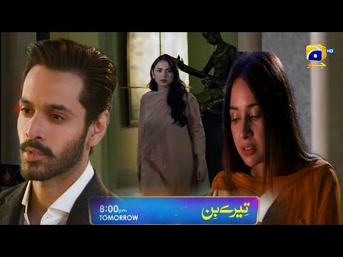 Tere Bin Episode 22 Teaser | Tere Bin Episode 22 Promo