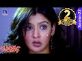 Posani And Aarthi Aggarwal Scene Posani Gentleman Movie Scenes