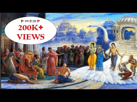 आ ही गए रघुनंदन, सजवादो द्वार-द्वार - भजन