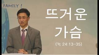 설교 동영상 메인 