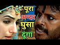 Funny Dubbing | Mela | Comedy Video | Dubbing Video | Funny Dubbing Video