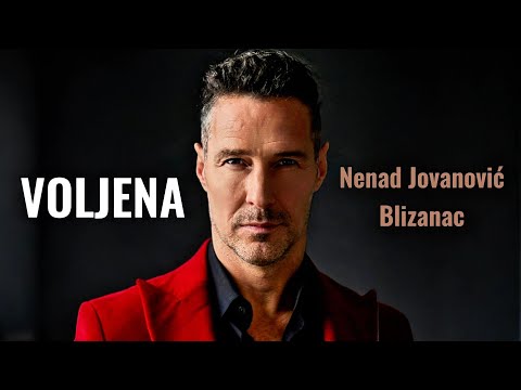NENAD JOVANOVIĆ BLIZANAC - VOLJENA (Official lyrics version)
