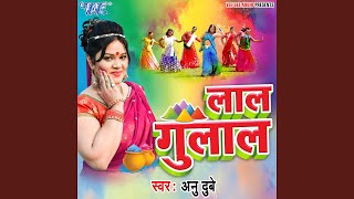 Download lagu Jamuna Kinare Mora Gao mp3 Download lagu Jamuna Kinare Mora Gao mp3