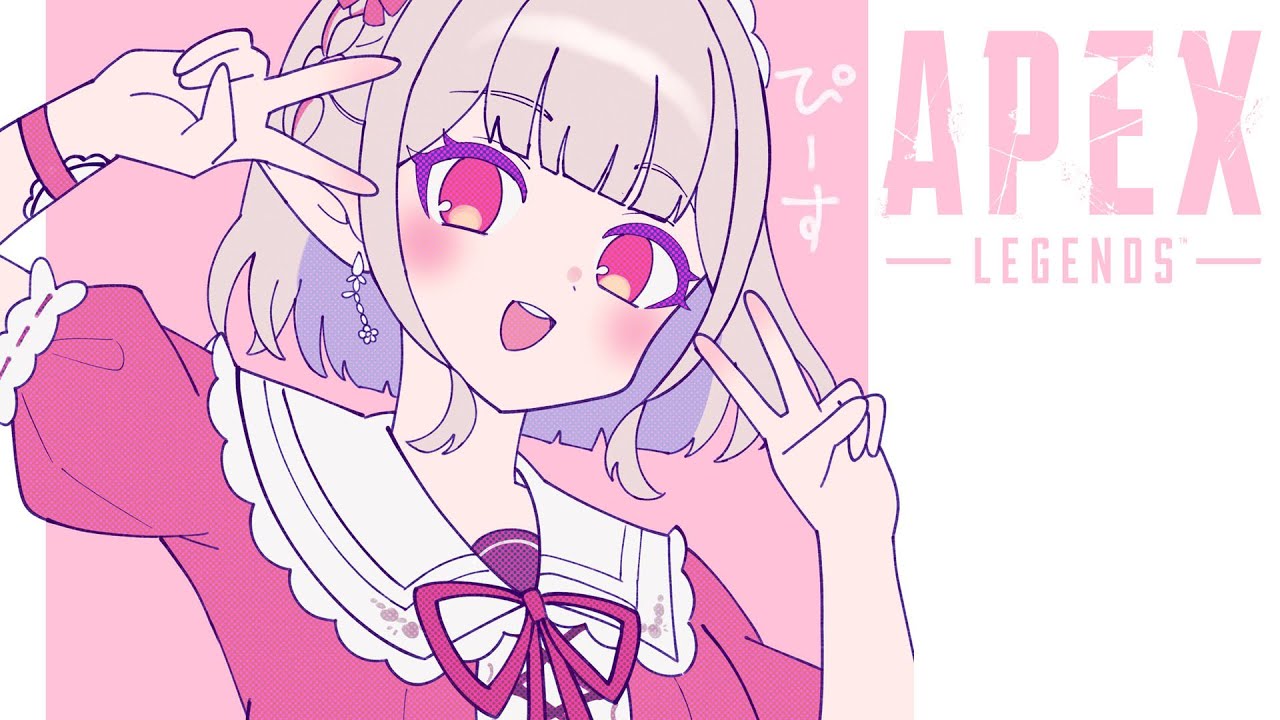 【APEX】日曜昼のえーぺっくす、さいこ~!【にじさんじ/える】