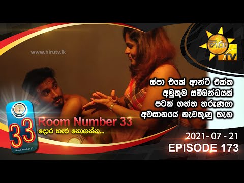 Hiru TV