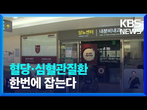 「심장병학 [心臟病學]」의 한국수어 표현