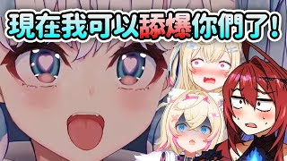 [Vtub] Kobo愛心眼伸舌頭 舔舔~