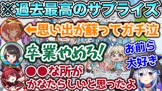 天音かなたは死ぬ時にこの日を思い出す。【ホロライブ切り抜き/天音かなた/兎田ぺこら】