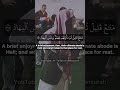 Recitation From Surah Aal Imran Quranrecitation