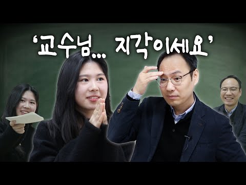 출튀? 아무튼 다 압니다👨‍🏫 | 후발대 ep.3