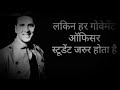 Best Motivation By Akshay Kumar WhatsApp Status
