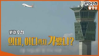 [討論] 波波開始入侵韓國了...