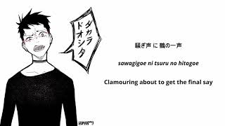 Cover art for Dakara Doshita