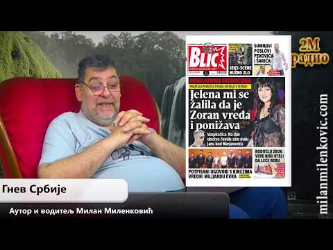 Gnev Srbije 28.11.2017. - MILAN MILENKOVIĆ (uživo) (video)