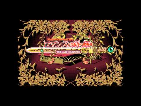 VGM Hall Of Fame: Romance wa Tsurugi no Kagayakii - Battle 1 (PC-98)