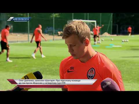 Олег Данченко и Давид Хочолава – о матче против «Ворсклы»