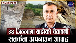 अविरल वर्षाले देशभर बाढी पहिरोको जोखिम, दोलखामा चार महिनाकी शिशुको मृत्यु, मुख्य राजमार्ग अवरुद्ध