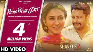 Piche Piche Jatt (Official Video) Dilpreet Dhillon & Harpi Gill | SHAREEK 2 | Dev K | Sharan K