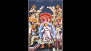 Christ is Risen, Orthodox Paschal Troparion (English, Arabic, Greek)