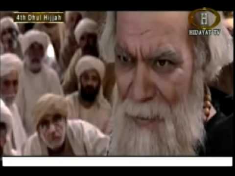 Mubahila evet documentary