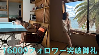 菊地姫奈のぷりぷりの桃尻にファン悶絶「最高に素敵過ぎるビジュアル」