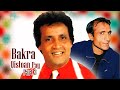 Bakra Qistoan Pay Part 3