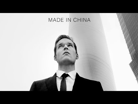 Made In China TRAILER | 2021