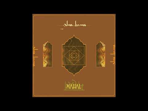 Glass Beams - Mahal (EP 2024)