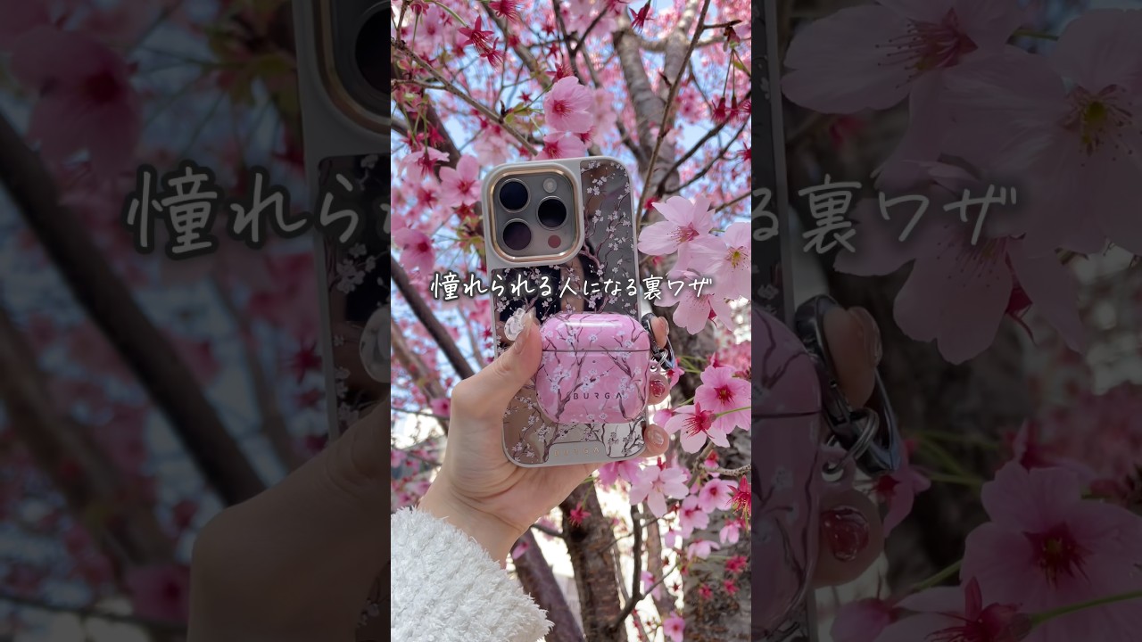 【憧れ】 スマホ周りのデザイン揃えが可愛すぎる🌸 #shorts