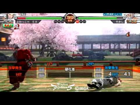 2012 11 22 21 9 PAI vs SHUN ID CMT H300 FRM ESC