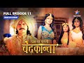FULL EPISODE 11 Prem Ya Paheli Chandrakanta Maricha Ki Pratigya Starbharat Dramathriller
