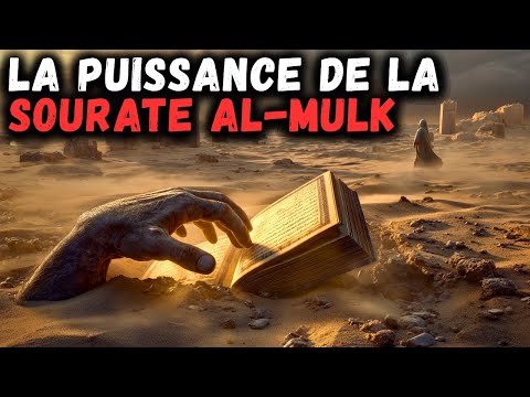 DÉCOUVREZ LES SECRETS CACHÉS DE SOURATE AL-MULK!