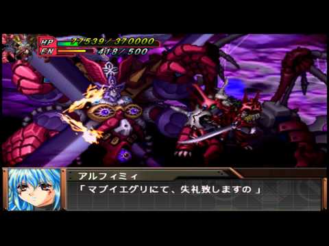 Super Robot Wars : Original Generations Gaiden Playstation 2