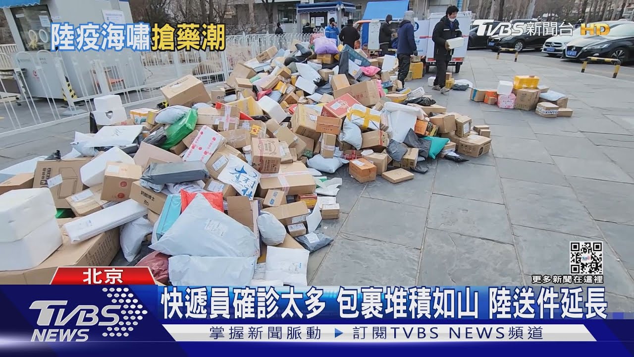 疫情海嘯來襲 陸未來1~2周重症將達高峰