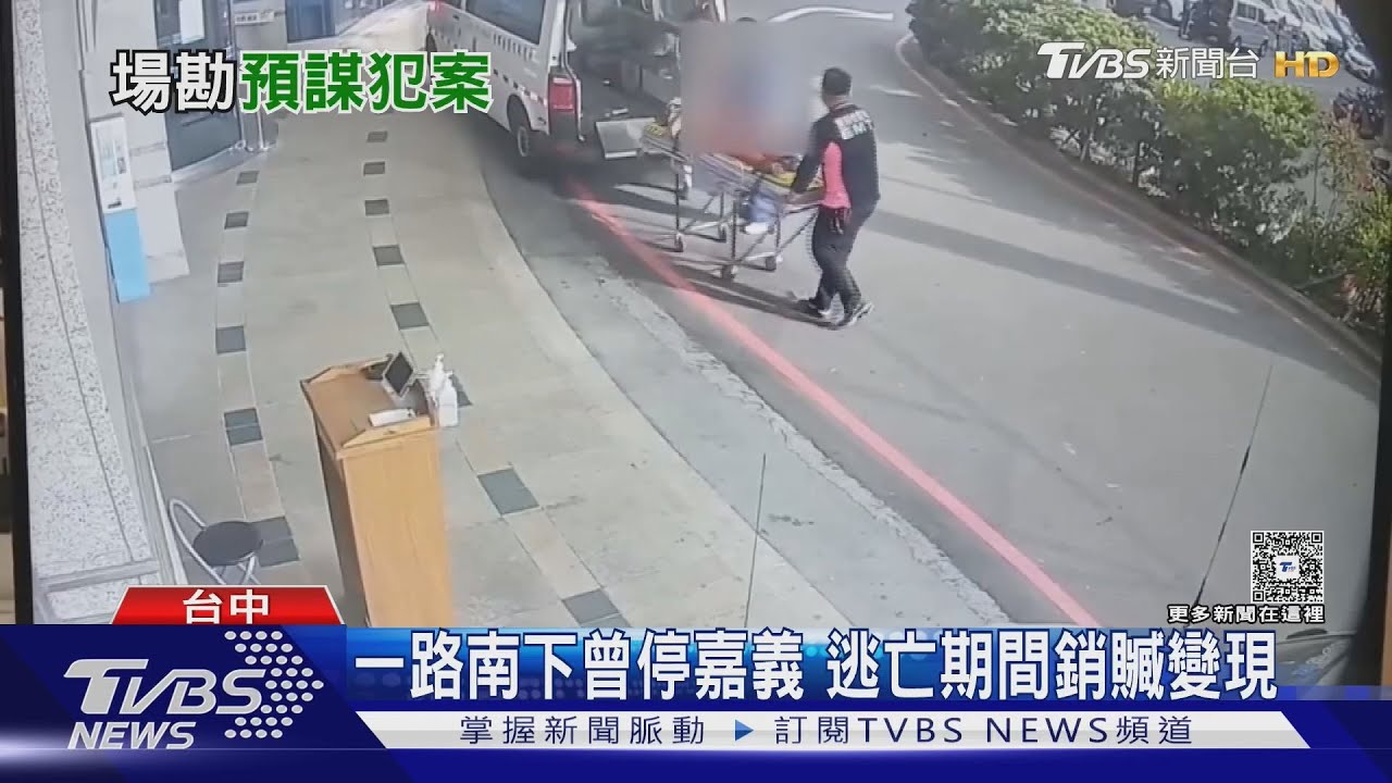 搶匪2人組逃亡230公里　高雄大樓內落網
