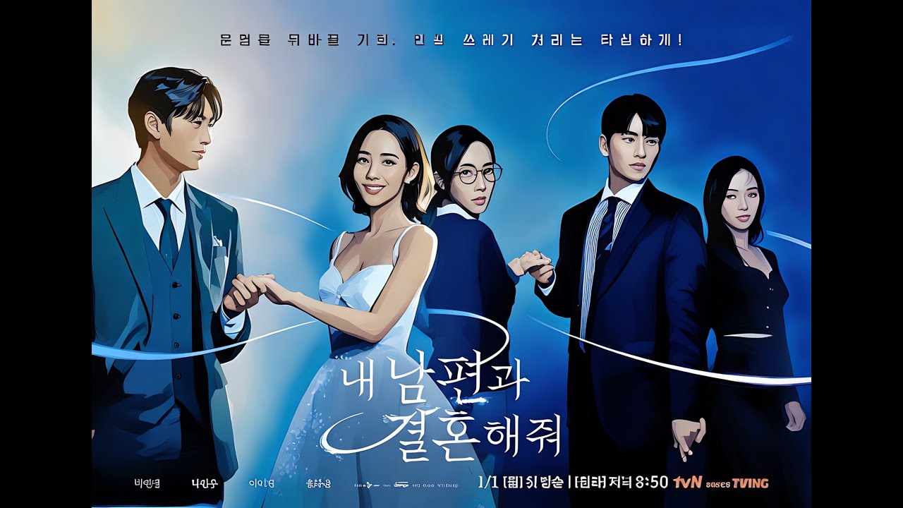 #recap #kdrama MARRY MY HUSBAND | SEASON 1 | EPISODE 1
