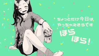 乱痴気ホリック歌ってみた/(Cover)しのみやくん