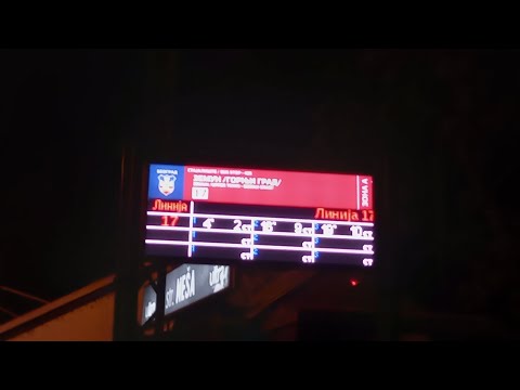 Okretnica Zemun /Gornji Grad/