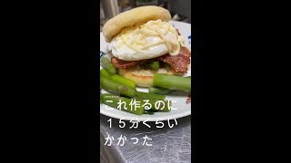 エッグマフィンだといいなこれ