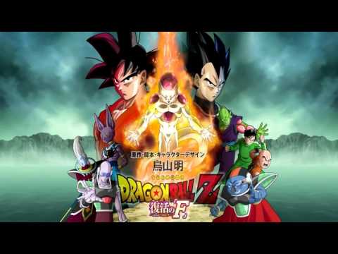 Dragon Ball Z  Resurrection F   Freeza MOVIE Theme