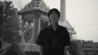 ถามว่ารักไหม? เด็กเลี้ยงควาย