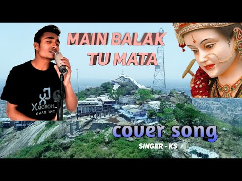 Kabir sahu Main balak...