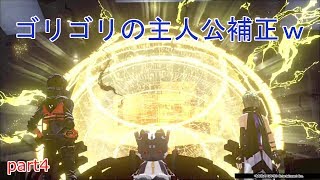 【ゴッドイーター3】牢獄からの脱出‼　ヴァジュラ君と行く船の旅1日目