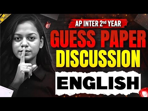 English Guess Paper 2026 🔥 | AP Inter 2nd Year | Most Expected Questions | IPE 2026